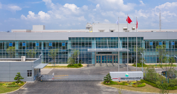 賽晶半導體榮獲“高新技術企業(yè)”稱號