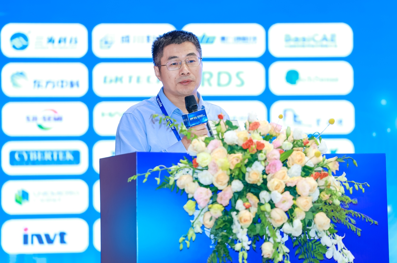 賽晶參加IPF 2024發(fā)表主題報告！