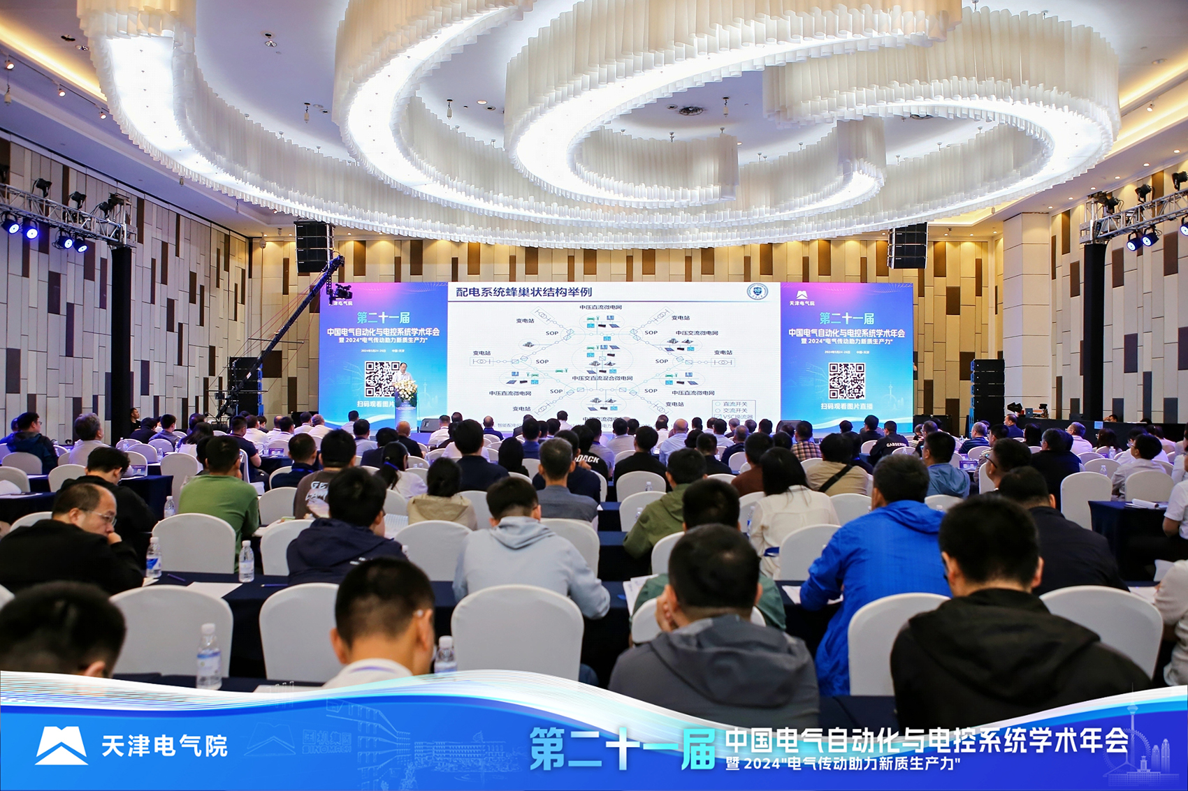 賽晶攜自主研發(fā)直流支撐電容器、層疊母排 亮相21屆中國電氣自動化年會