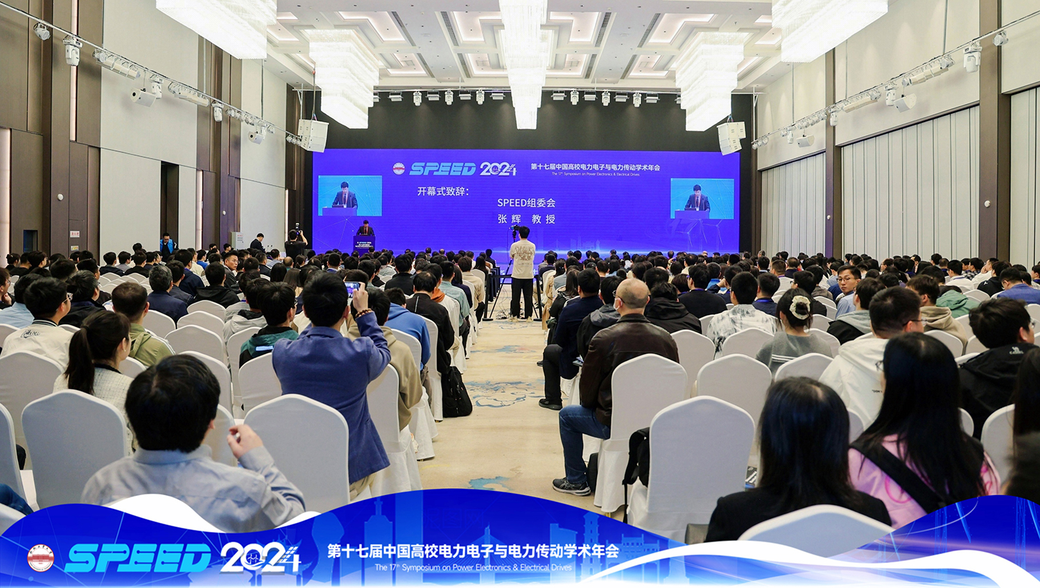 賽晶攜自主研發(fā)IGBT、SiC芯片及模塊 亮相SPEED 2024