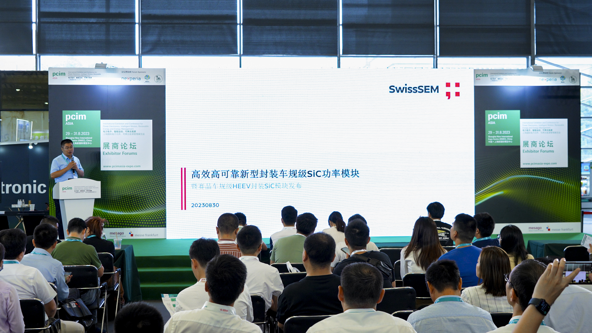 PCIM Asia 2023 | 賽晶車規(guī)級(jí)HEEV封裝SiC模塊正式發(fā)布