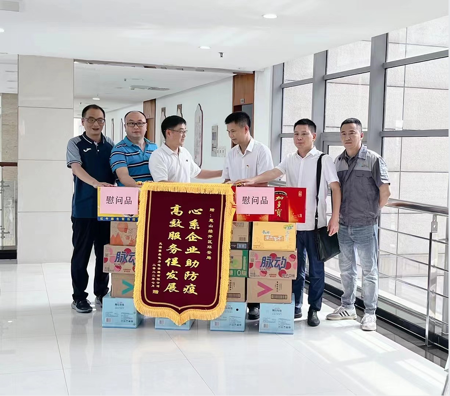 團(tuán)秉承家國情懷，積極投身扶貧、教育、醫(yī)療等領(lǐng)域，通過公益行動激發(fā)社會熱情，帶動更多力量參與公益。