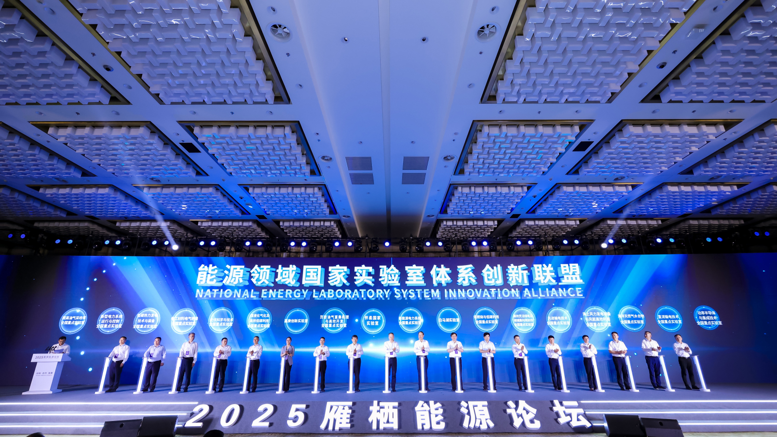 賽晶科技亮相雁棲能源論壇，展示直流支撐電容器尖端成果